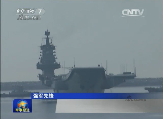 辽宁舰完成维护保养