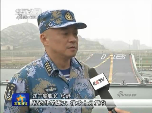 辽宁舰在母港停靠