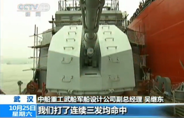 F91隐身舰曝光中国最新造船成果