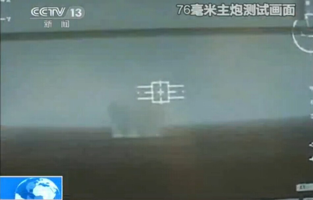 F91隐身舰曝光中国最新造船成果