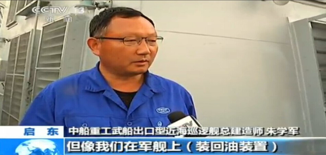 F91隐身舰曝光中国最新造船成果