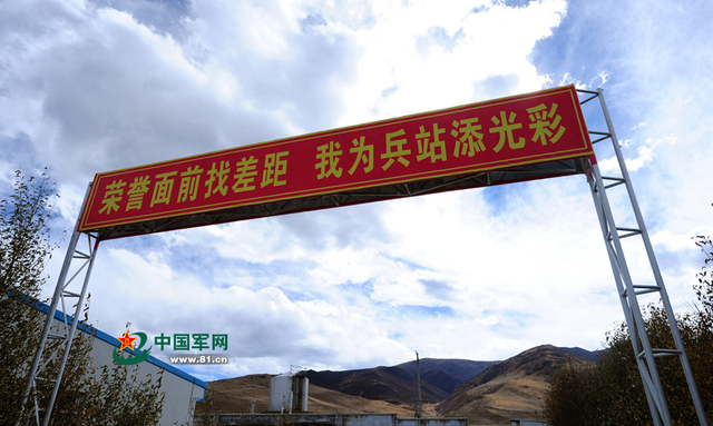 邦达兵站外景（记者李爱明 摄）