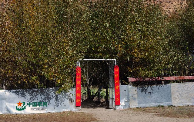 兵站蔬菜地大门（记者李爱明 摄）