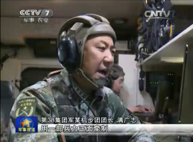 指挥员战车内下令