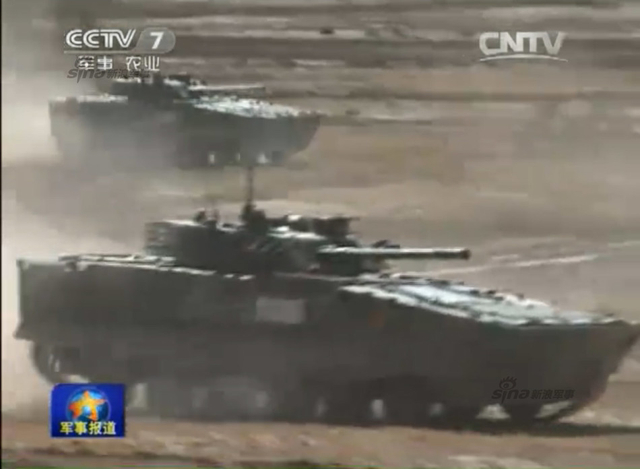 04A重装步兵战车冲锋