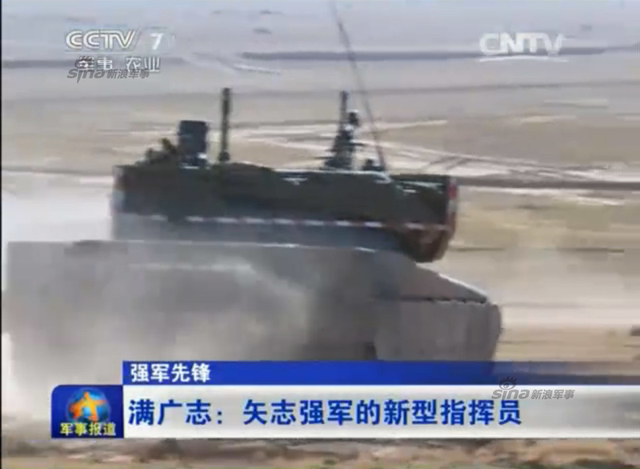 99A主战坦克大漠冲锋