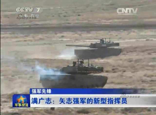 99A主战坦克大漠冲锋