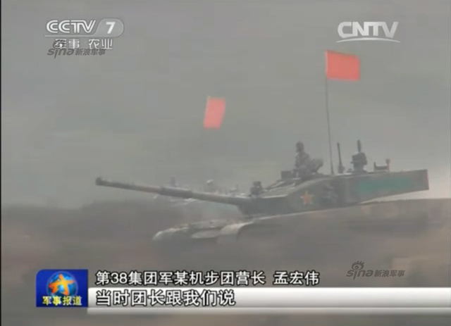 99A主战坦克冲锋