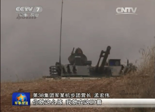 04A重装步兵战车冲锋