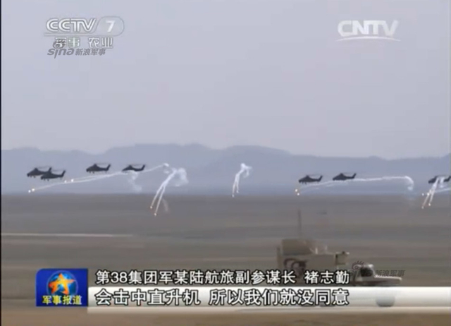 武直10机群超低空攻击