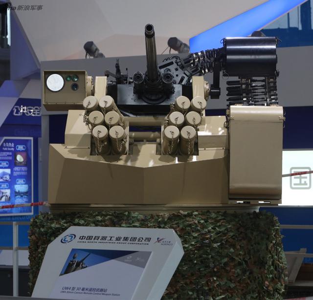 国产2种遥控武器战展出