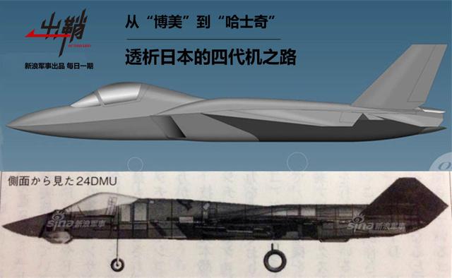 透析日本的四代机之路