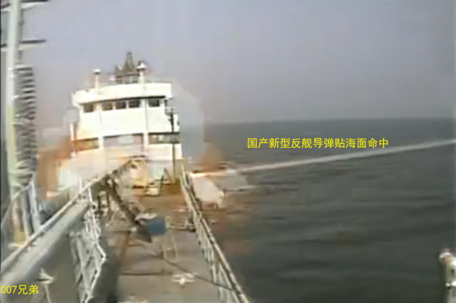 首见国产鹰击-18垂直发射新型反舰导弹