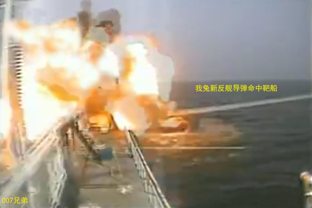 首见国产鹰击-18垂直发射新型反舰导弹