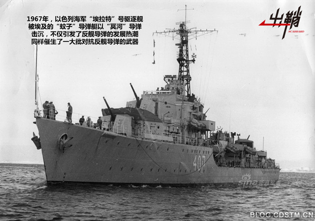 最初的梦想一定会到达：中国海军超音速反舰弹