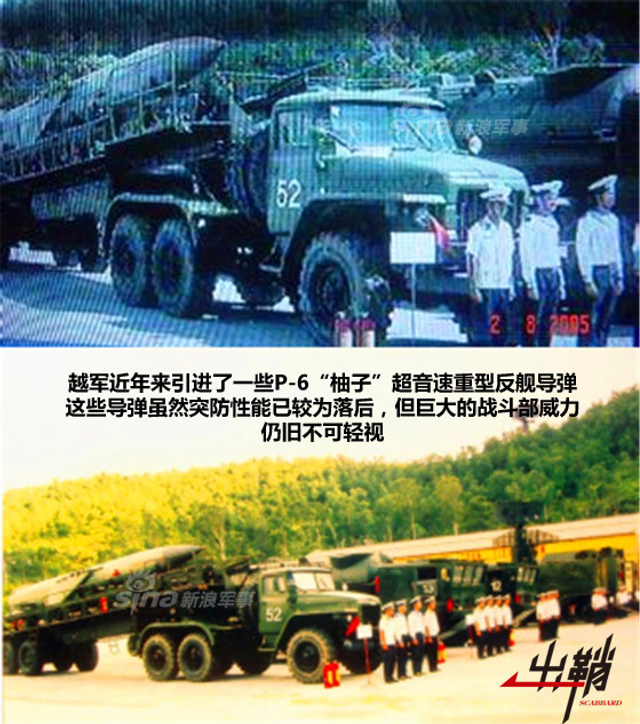 最初的梦想一定会到达：中国海军超音速反舰弹