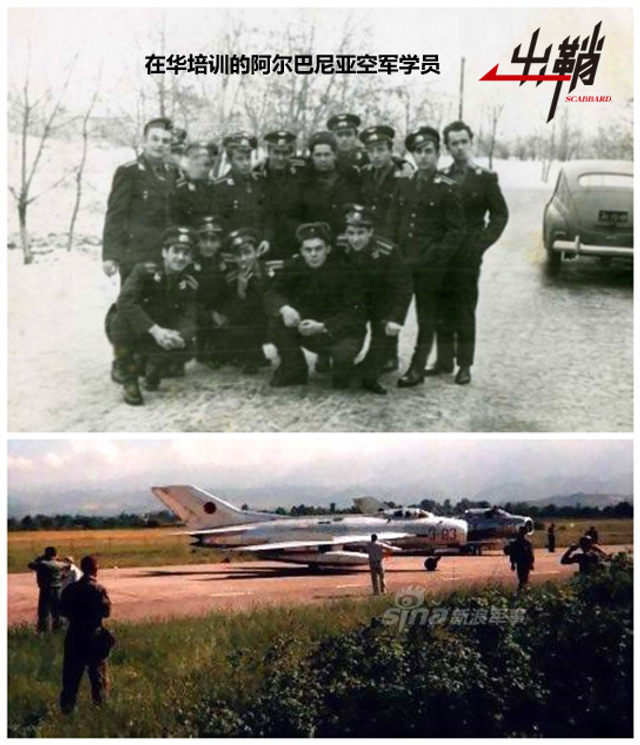 山鹰之国的东方馈赠：中国对阿尔巴尼亚的军援