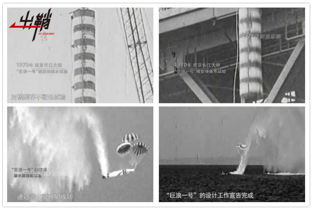 倒海翻江卷巨澜：“巨浪”系列潜射弹道导弹