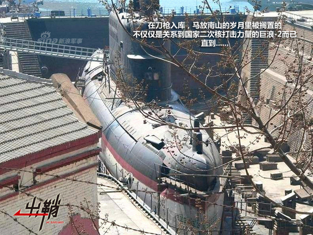 倒海翻江卷巨澜：“巨浪”系列潜射弹道导弹