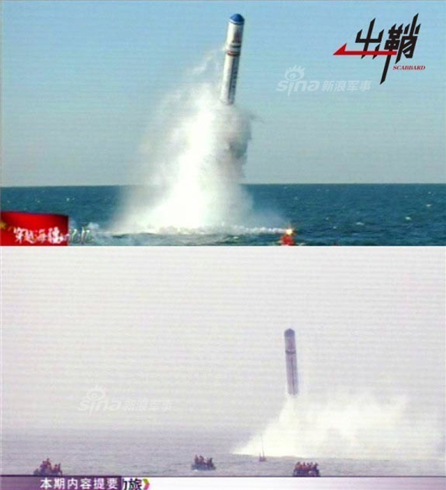 倒海翻江卷巨澜：“巨浪”系列潜射弹道导弹