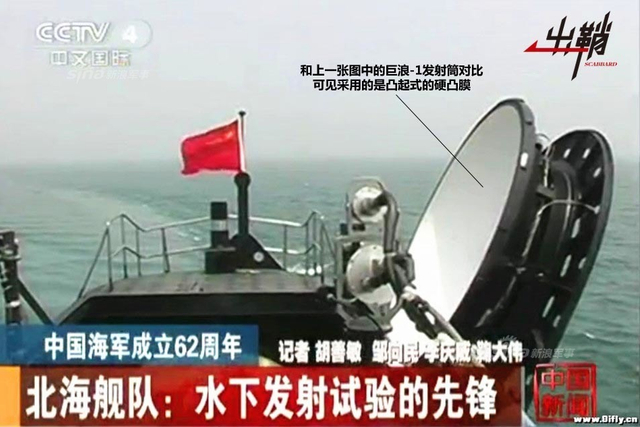倒海翻江卷巨澜：“巨浪”系列潜射弹道导弹