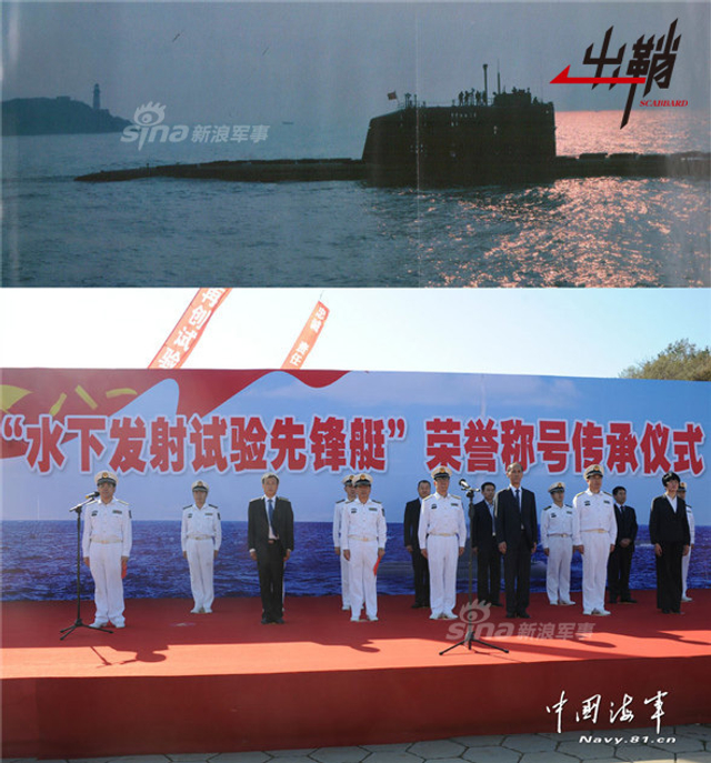 倒海翻江卷巨澜：“巨浪”系列潜射弹道导弹