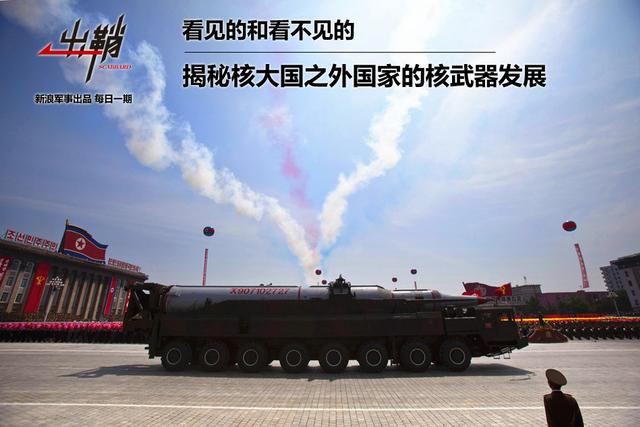 世界其他国家的核武器