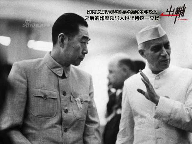 看见的和看不见的：揭秘五大国之外核武器发展