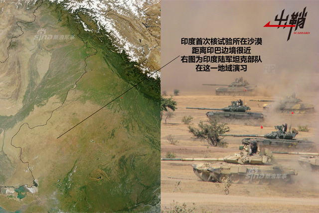 看见的和看不见的：揭秘五大国之外核武器发展