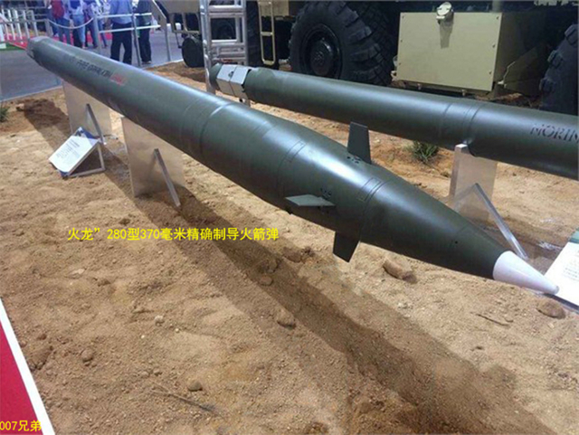 国产370毫米远程火箭炮疑似已列装解放军