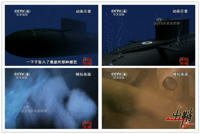 祖国不会忘记：从372艇事迹看中国海军潜艇部队