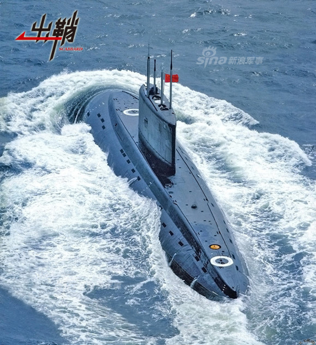 祖国不会忘记：从372艇事迹看中国海军潜艇部队