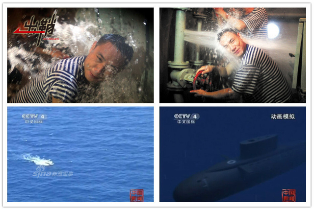 祖国不会忘记：从372艇事迹看中国海军潜艇部队