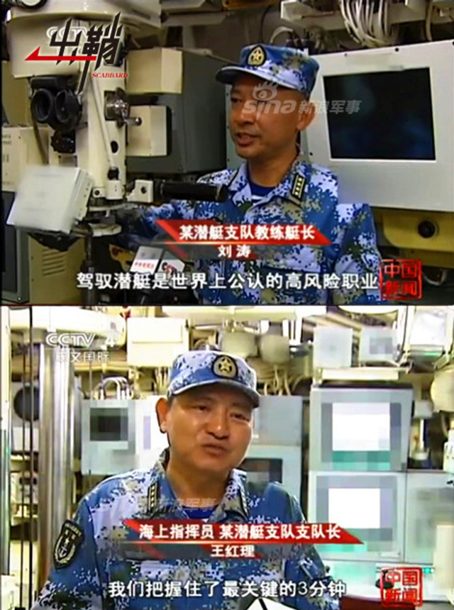 祖国不会忘记：从372艇事迹看中国海军潜艇部队