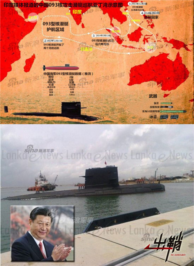 祖国不会忘记：从372艇事迹看中国海军潜艇部队