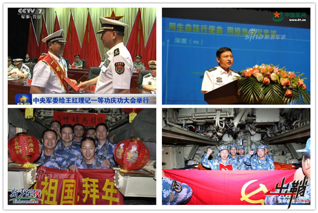 祖国不会忘记：从372艇事迹看中国海军潜艇部队