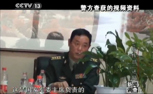 “指挥长”张杰