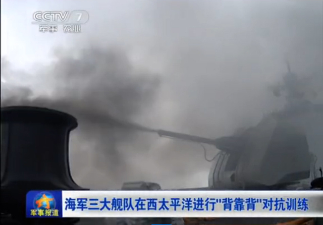 神盾级战舰主炮开火