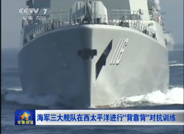 116石家庄舰海上航行