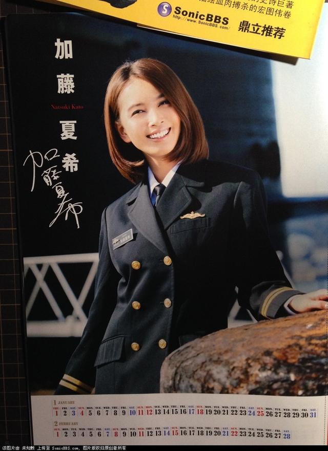 日本自卫队月历全是美女