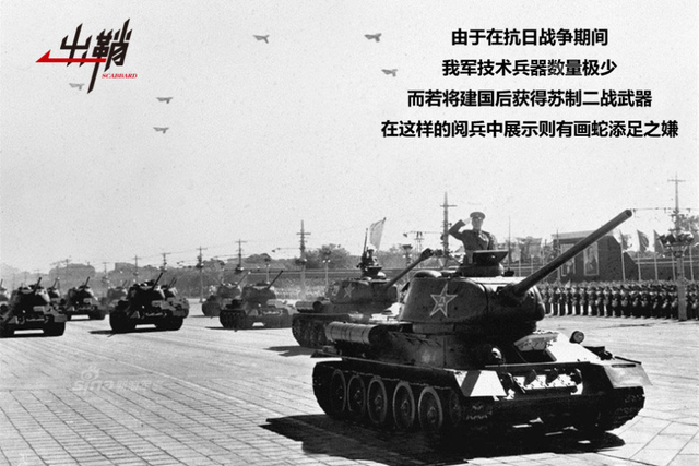 非常时期的阅兵:传说中的反法西斯胜利日阅兵