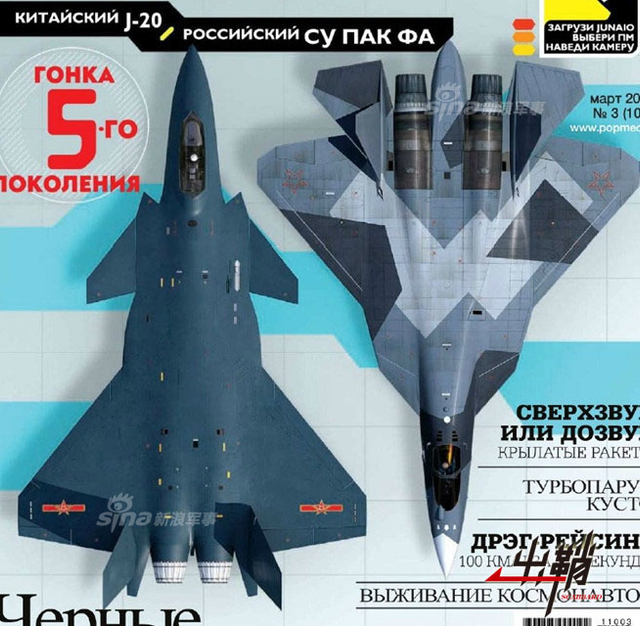 脑洞大开：反法西斯胜利日阅兵的新元素畅想