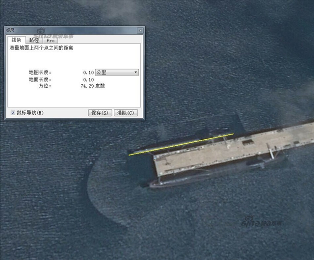 在海南某地的我093原型核潜艇