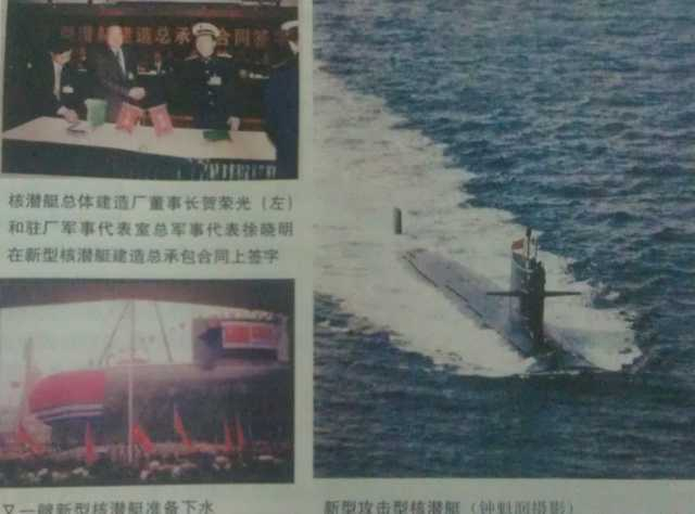 093型核潜艇的建造与服役