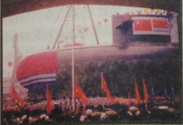 我093型核潜艇下水场面