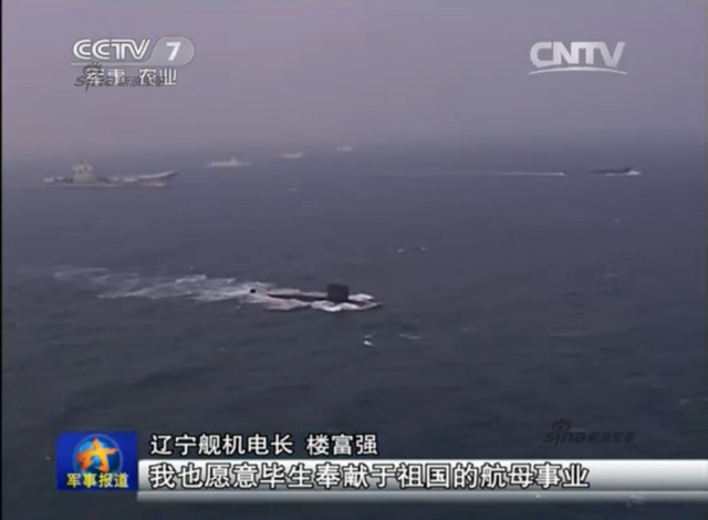 我093型核潜艇发射鹰击83导弹想象图