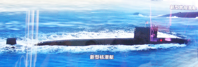 建军80周年展出的093型核潜艇图片