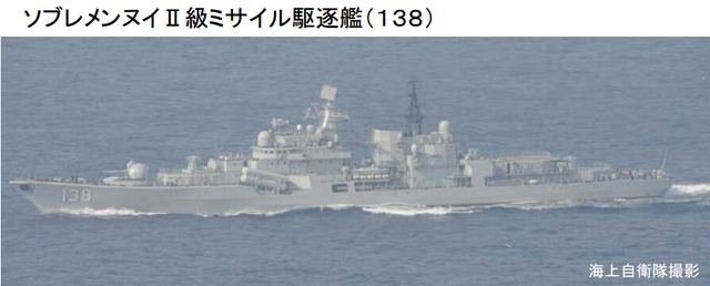 日称拍到2艘中国军舰前往西太