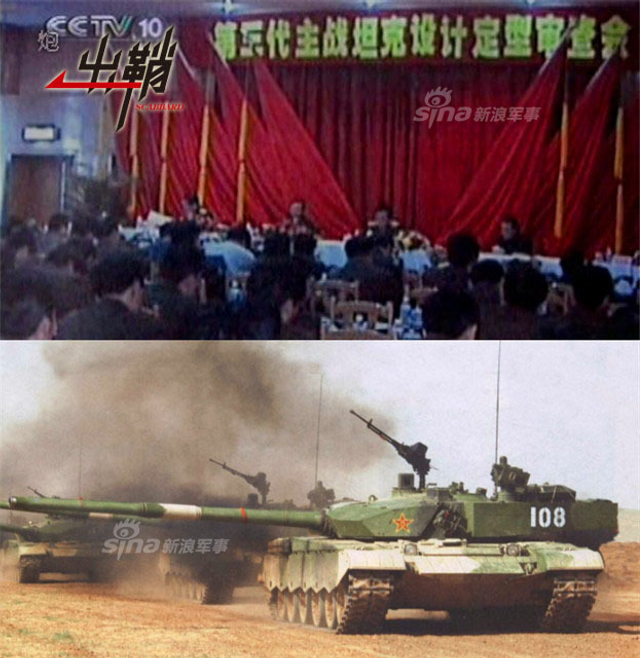 莫道桑榆晚为霞尚满天：追忆99坦克总师祝榆生