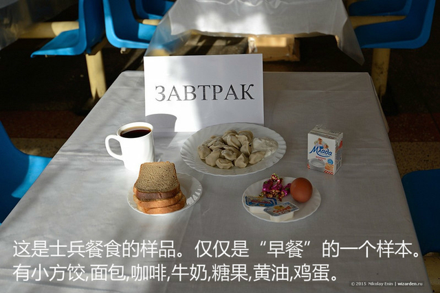 有枪有炮有大肉！俄罗斯州长视察导弹部队生活